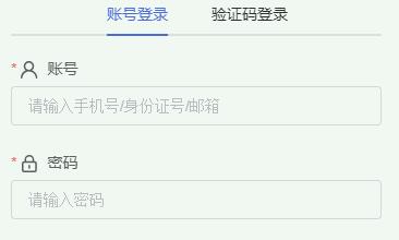 準考證打印入口！