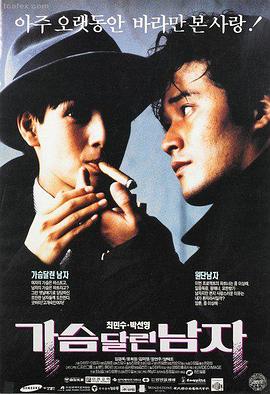 暗夜追踪 最新电影
